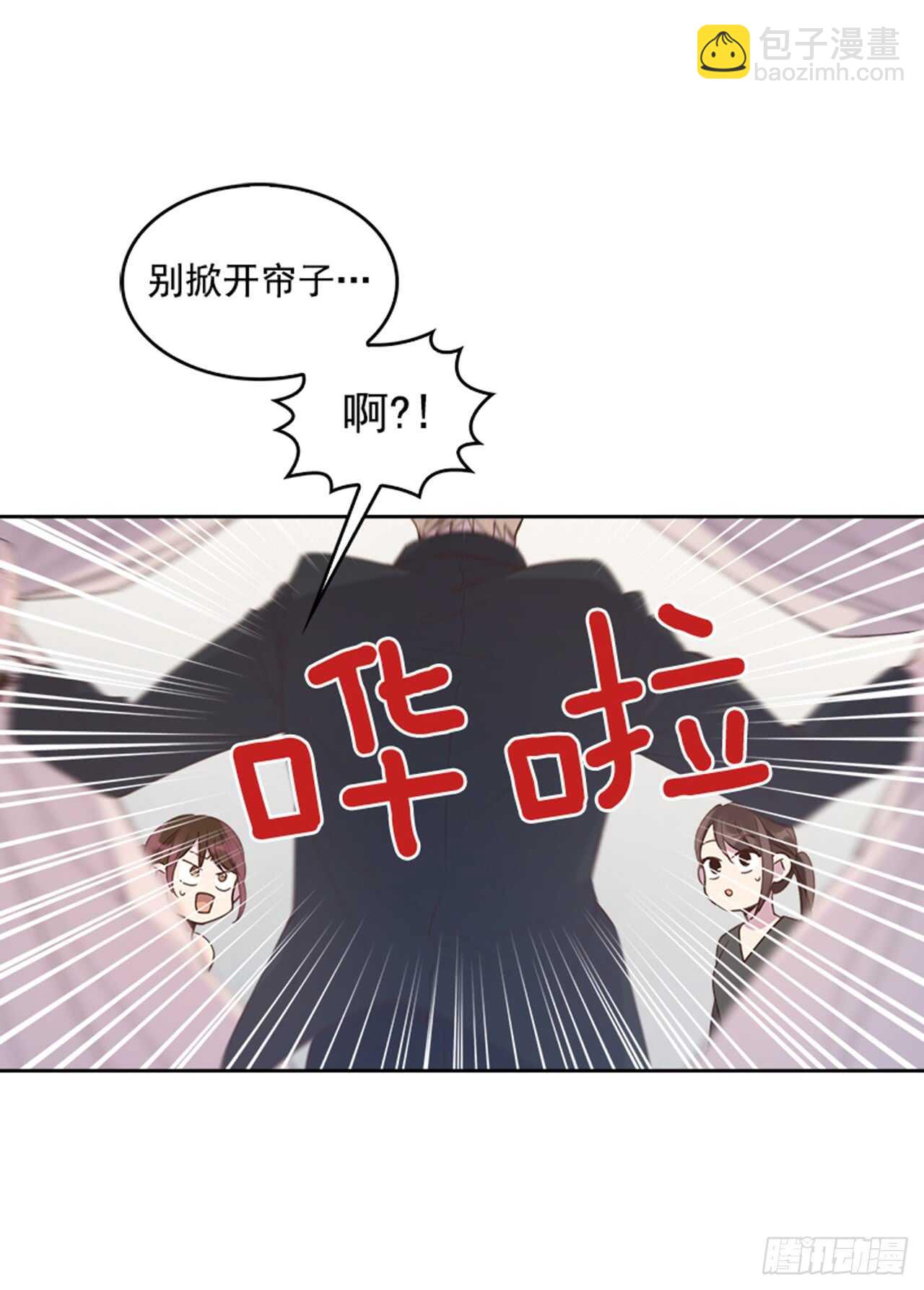 🍸搞定小叔子 36.和我结婚吧 第49页