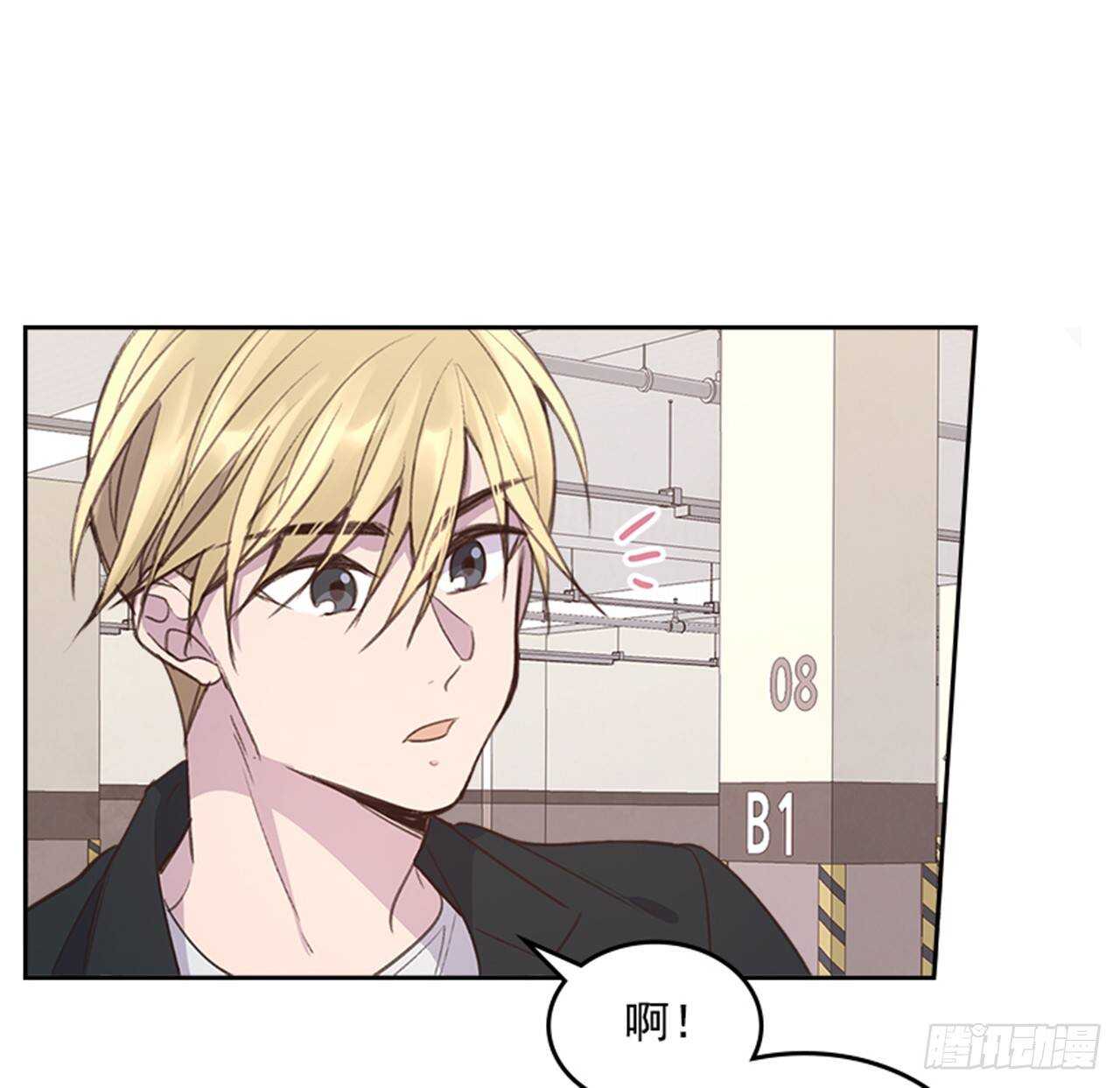 🍸搞定小叔子 38.来到梦想剧场 第23页