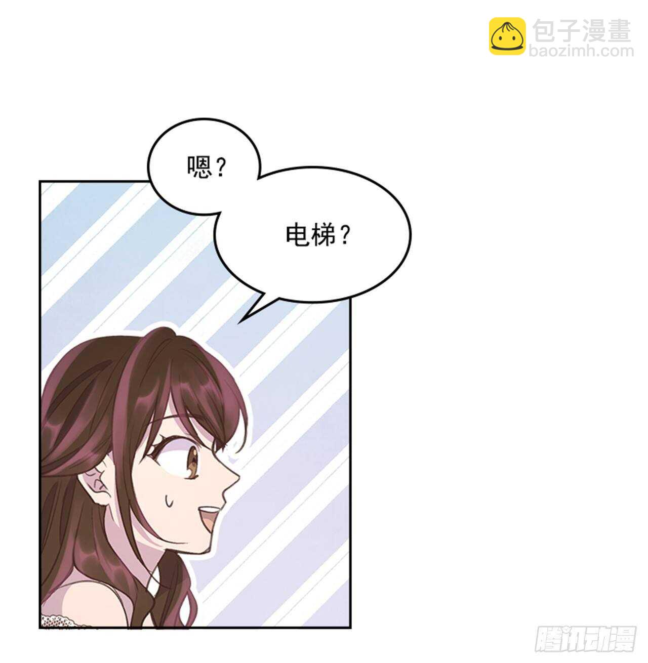 🍸搞定小叔子 38.来到梦想剧场 第35页