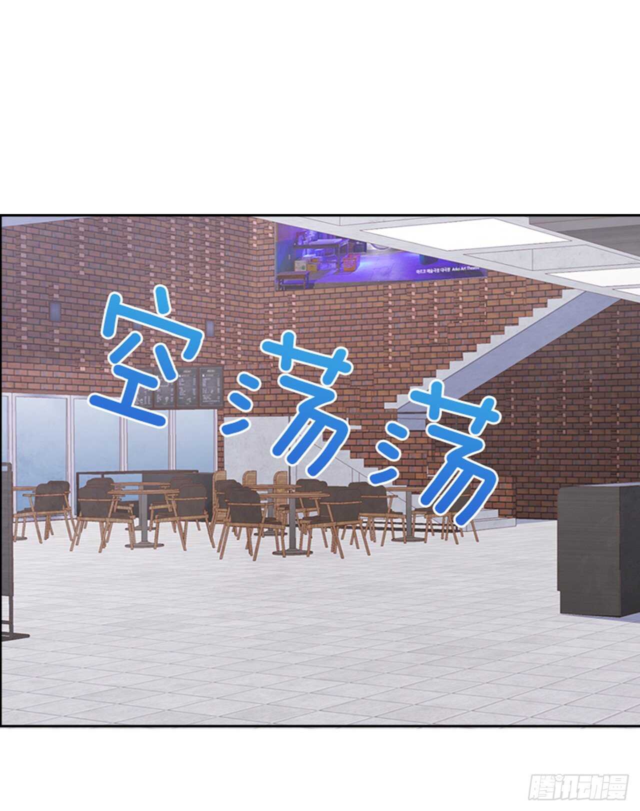 🍸搞定小叔子 38.来到梦想剧场 第38页