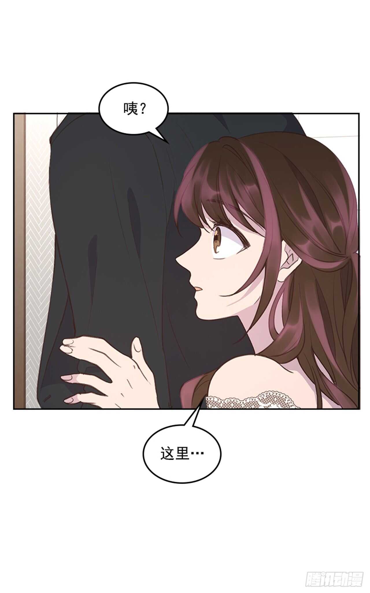 🍸搞定小叔子 38.来到梦想剧场 第40页