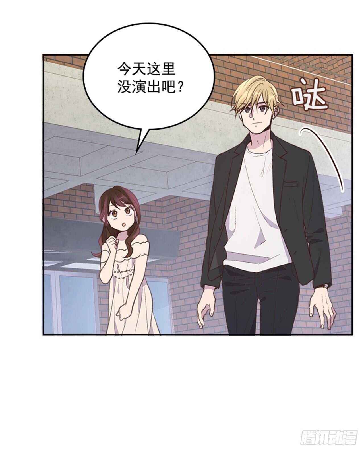 🍸搞定小叔子 38.来到梦想剧场 第42页
