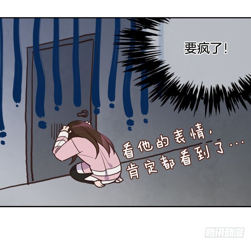 🍸搞定小叔子 4.家中又见 第10页