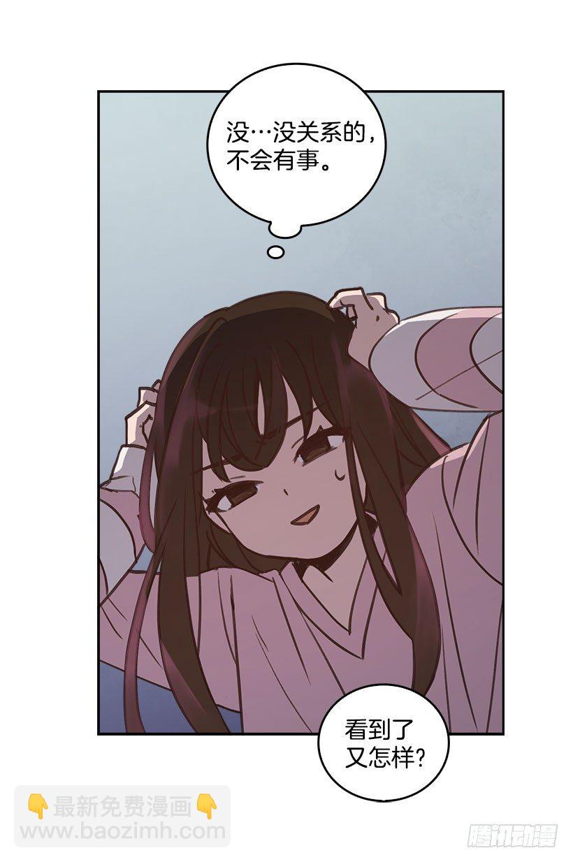 🍸搞定小叔子 4.家中又见 第11页
