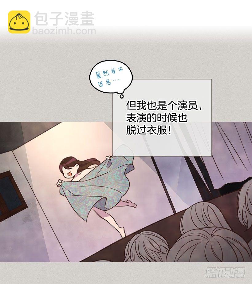 🍸搞定小叔子 4.家中又见 第12页