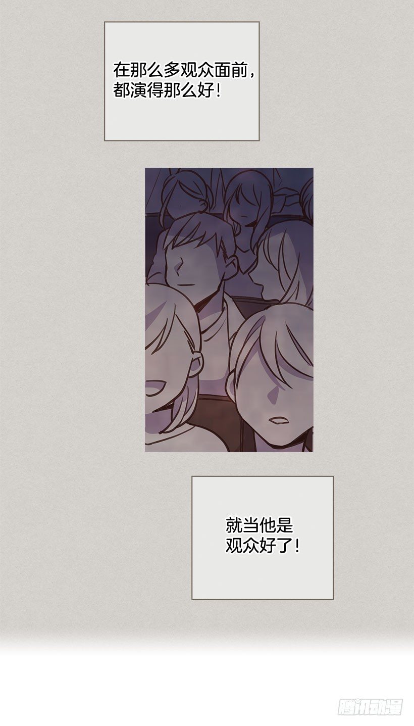 🍸搞定小叔子 4.家中又见 第13页