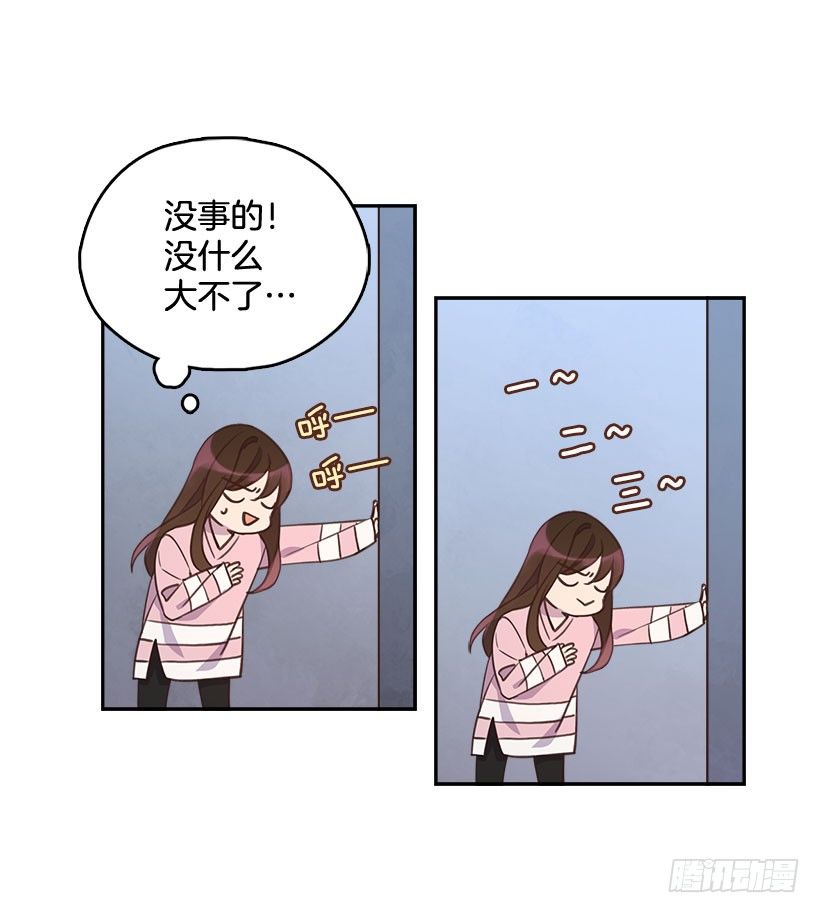🍸搞定小叔子 4.家中又见 第14页