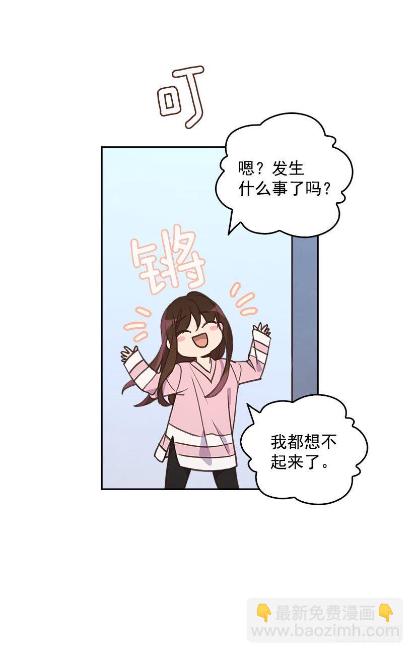 🍸搞定小叔子 4.家中又见 第15页