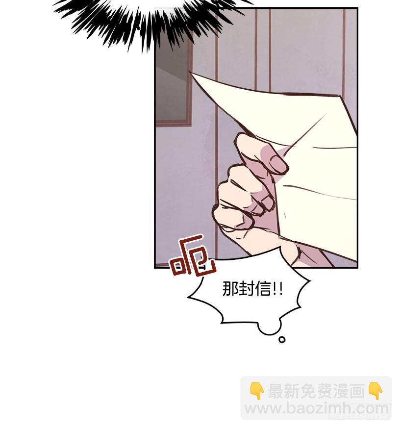 🍸搞定小叔子 4.家中又见 第19页
