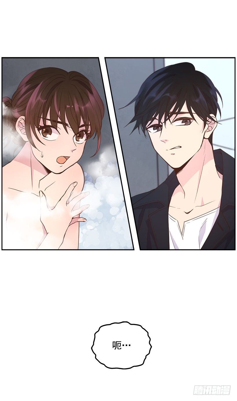 🍸搞定小叔子 4.家中又见 第2页