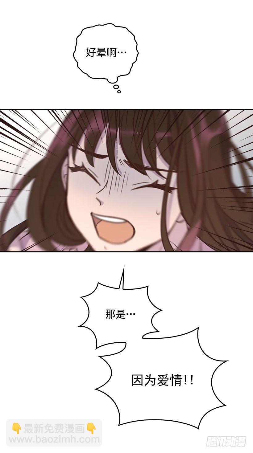 🍸搞定小叔子 4.家中又见 第29页