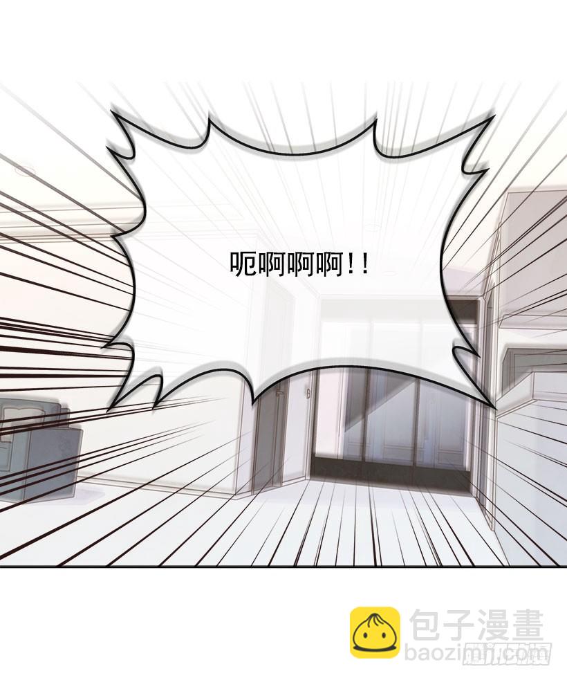 🍸搞定小叔子 4.家中又见 第3页