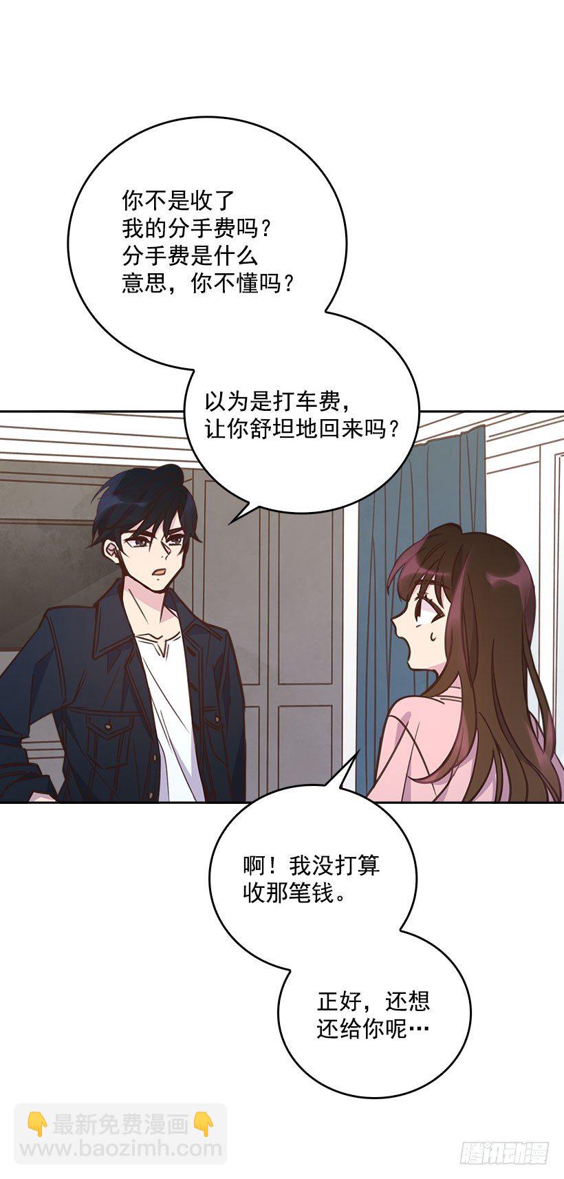 🍸搞定小叔子 4.家中又见 第34页