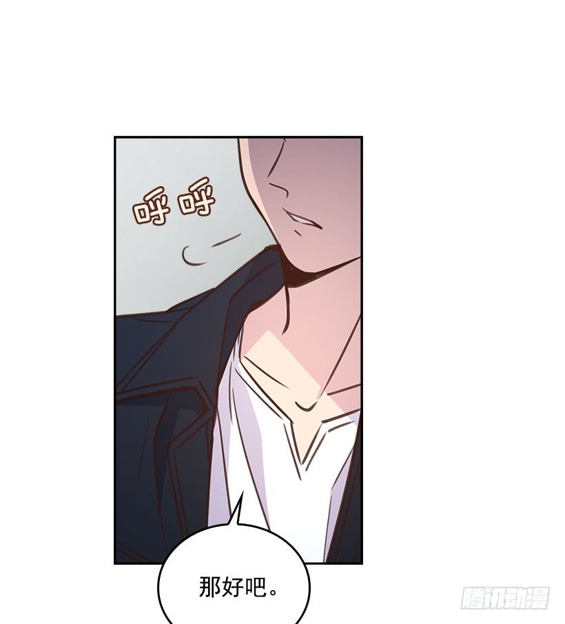 🍸搞定小叔子 4.家中又见 第40页