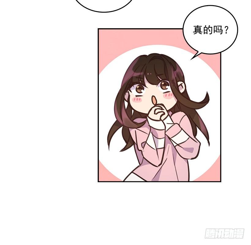 🍸搞定小叔子 4.家中又见 第41页