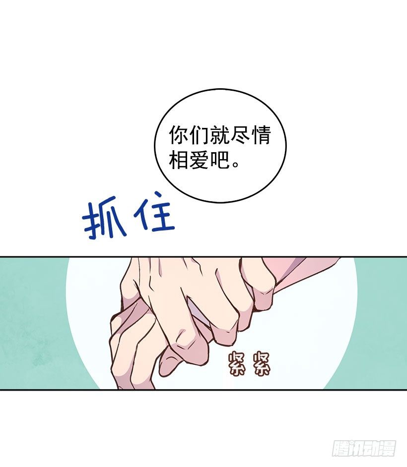 🍸搞定小叔子 4.家中又见 第43页