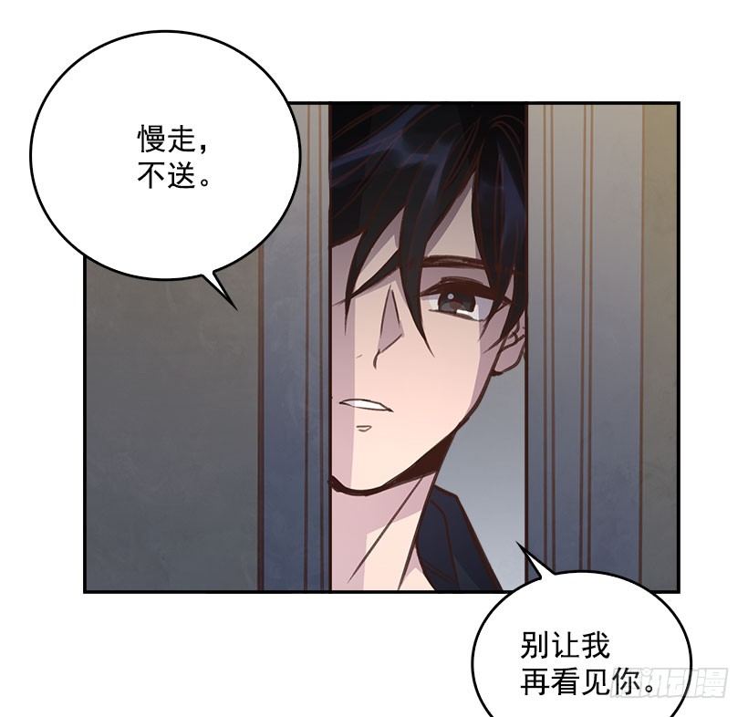 🍸搞定小叔子 4.家中又见 第46页