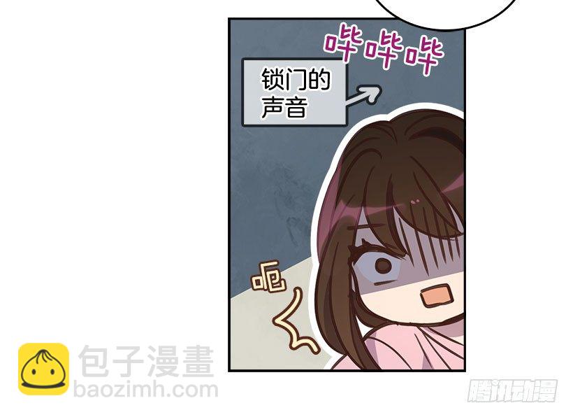 🍸搞定小叔子 4.家中又见 第47页