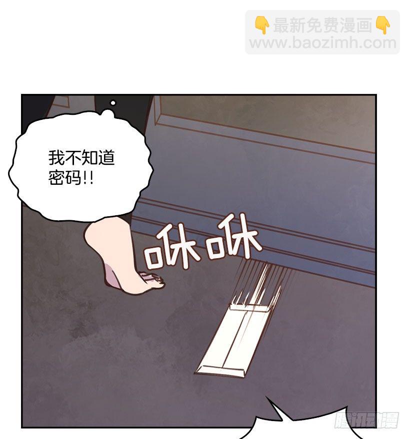 🍸搞定小叔子 4.家中又见 第48页
