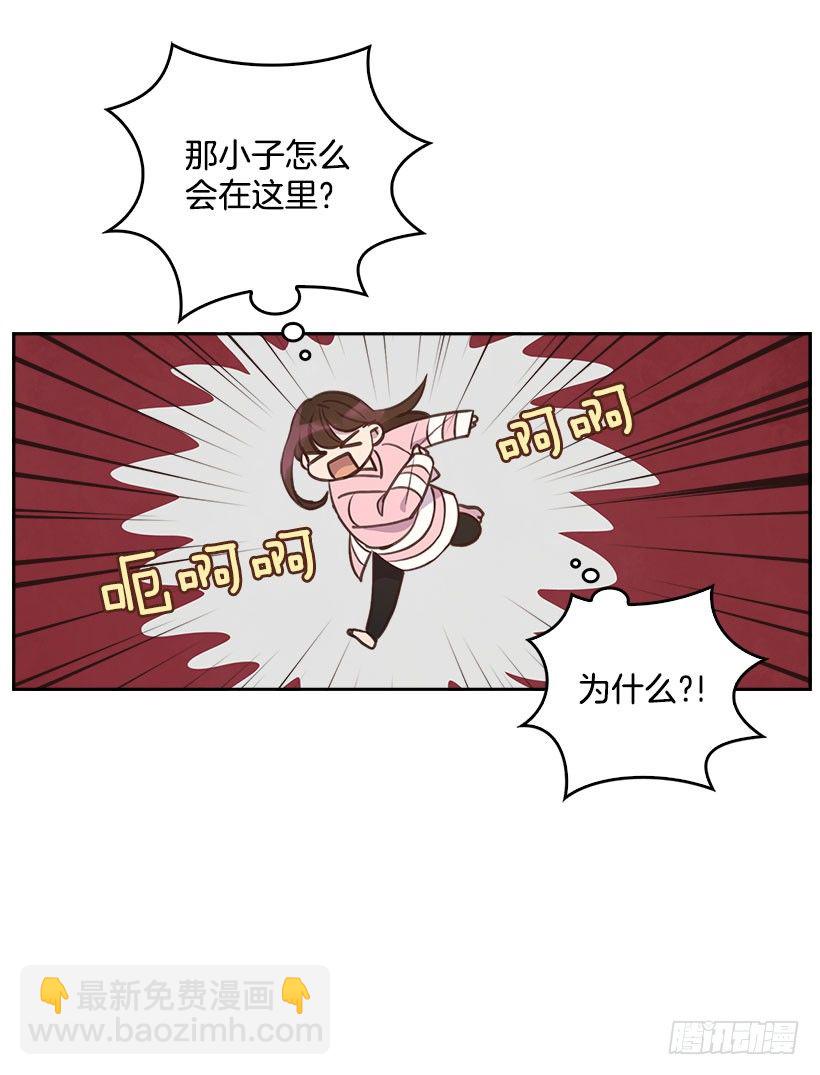 🍸搞定小叔子 4.家中又见 第6页