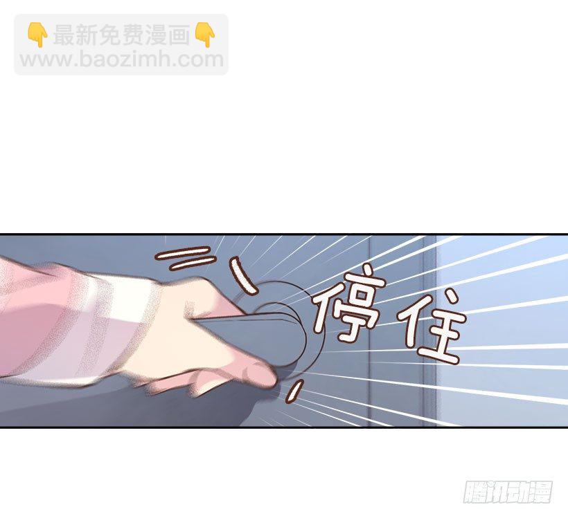 🍸搞定小叔子 4.家中又见 第7页