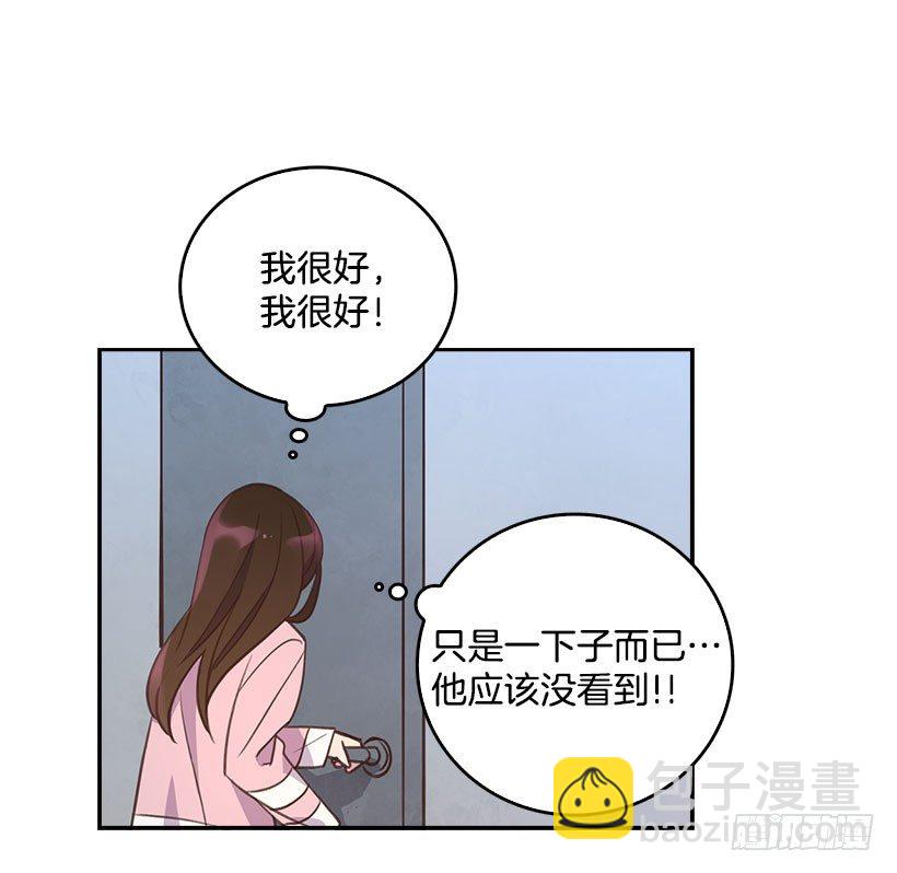 🍸搞定小叔子 4.家中又见 第8页