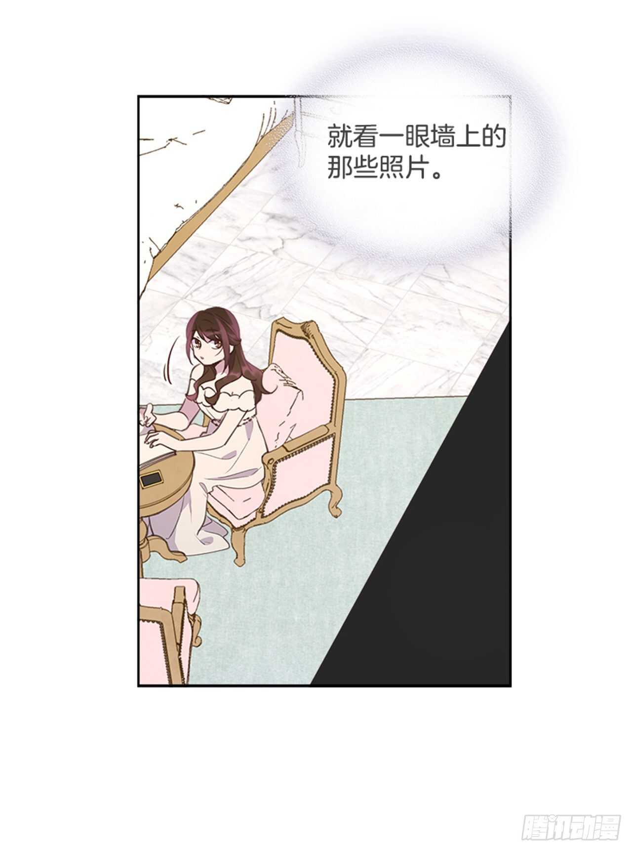 🍸搞定小叔子 40.我该怎么办 第28页