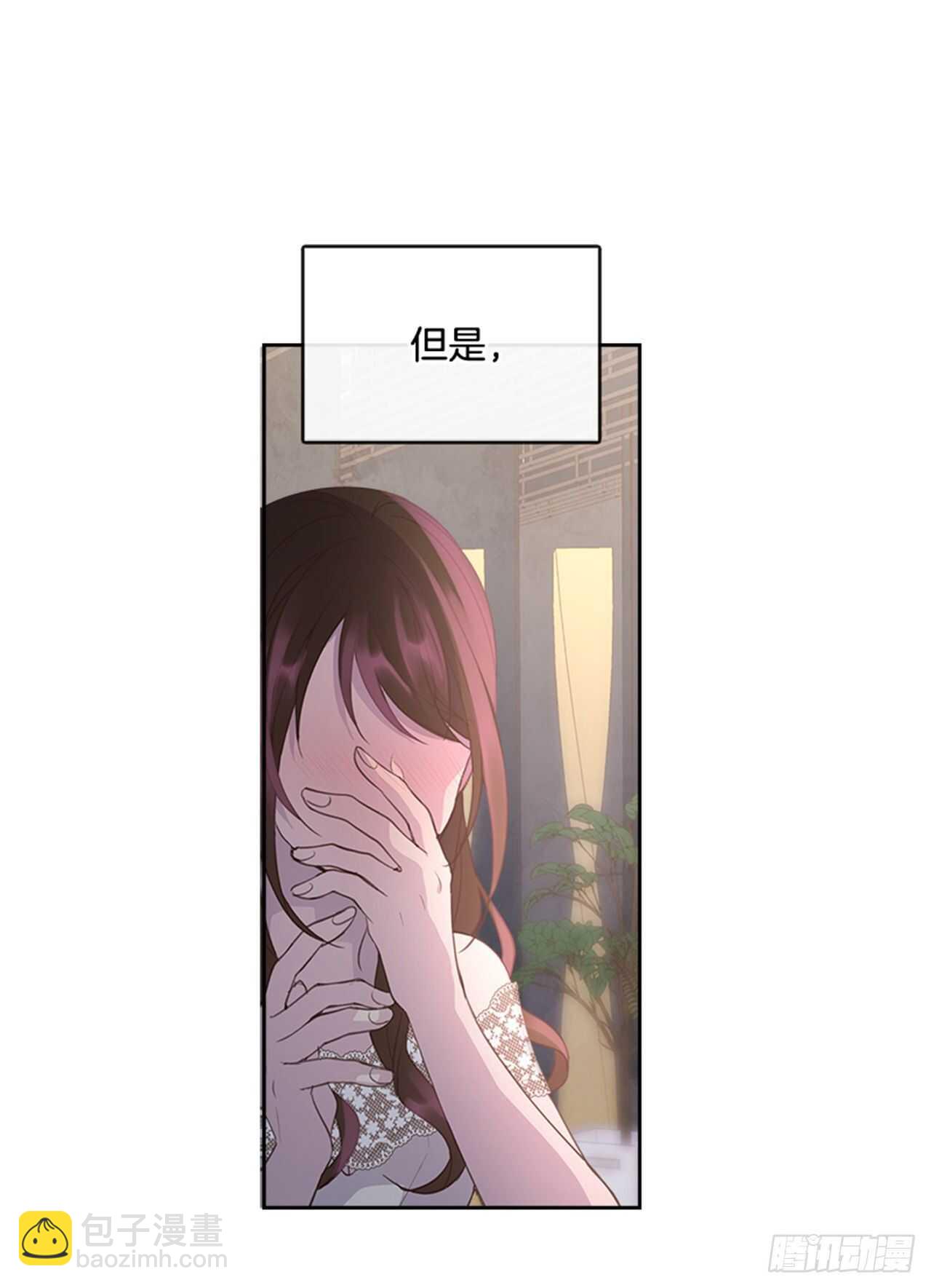 🍸搞定小叔子 40.我该怎么办 第3页