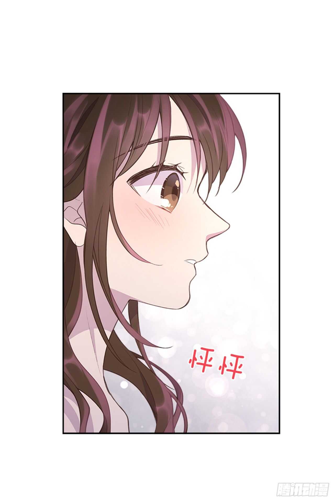 🍸搞定小叔子 40.我该怎么办 第36页