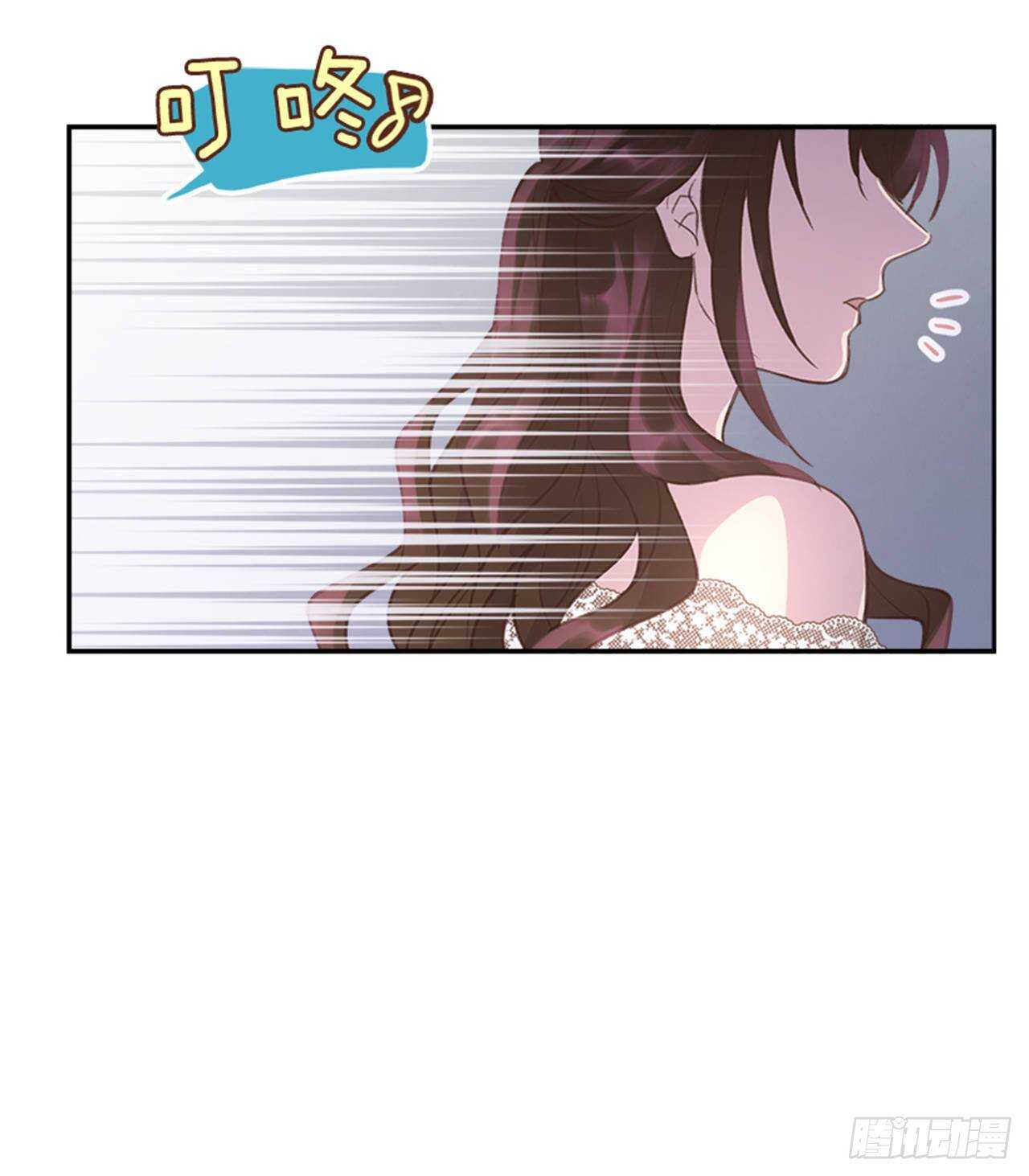 🍸搞定小叔子 40.我该怎么办 第38页