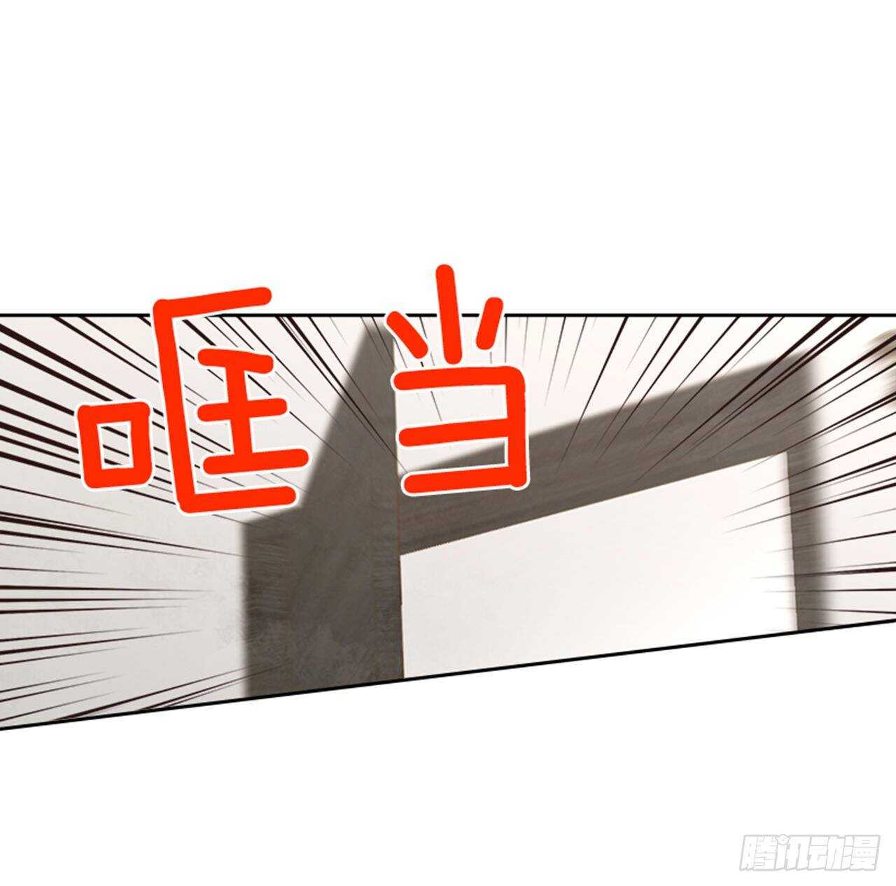 🍸搞定小叔子 40.我该怎么办 第50页