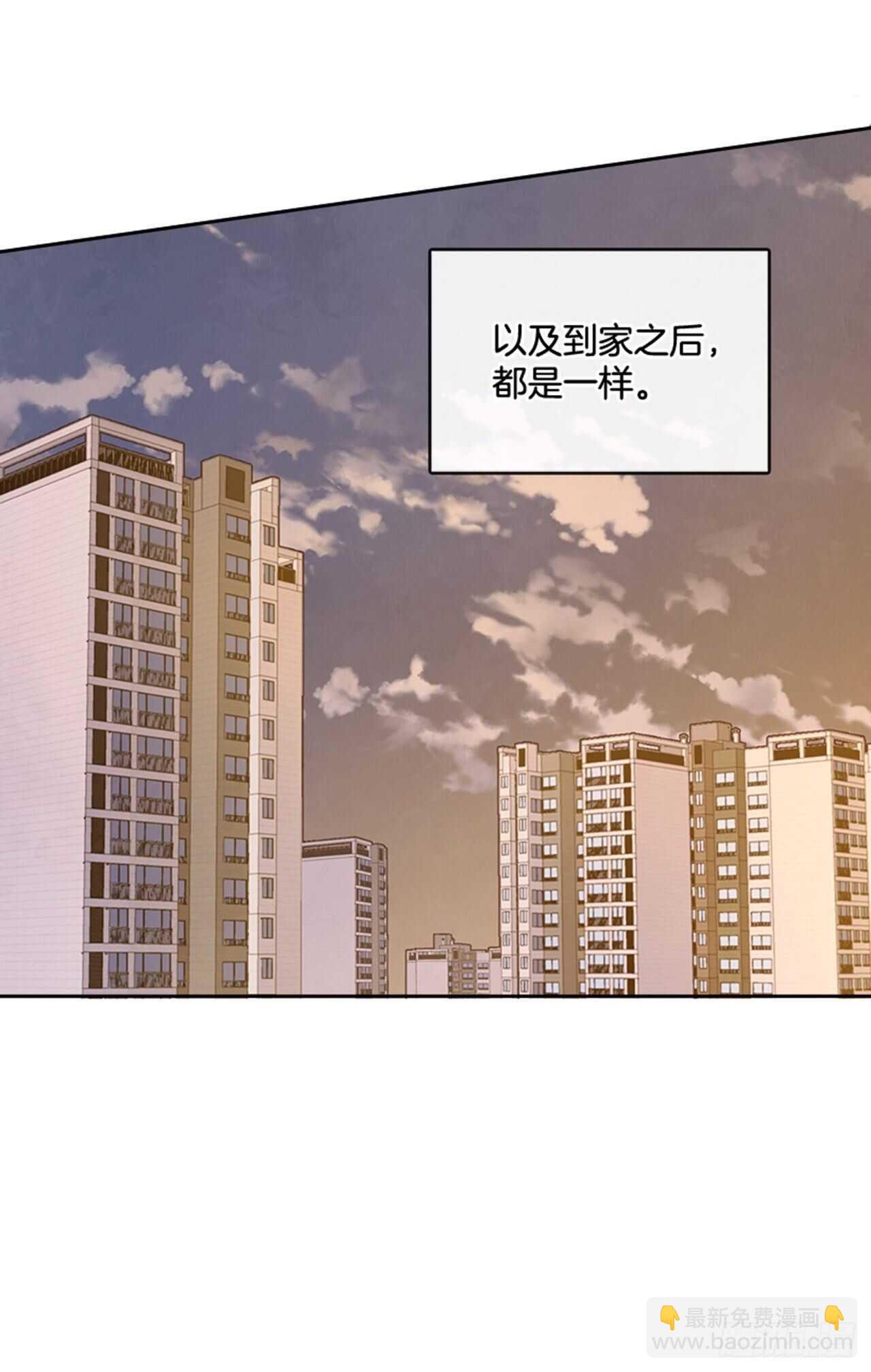 🍸搞定小叔子 40.我该怎么办 第6页