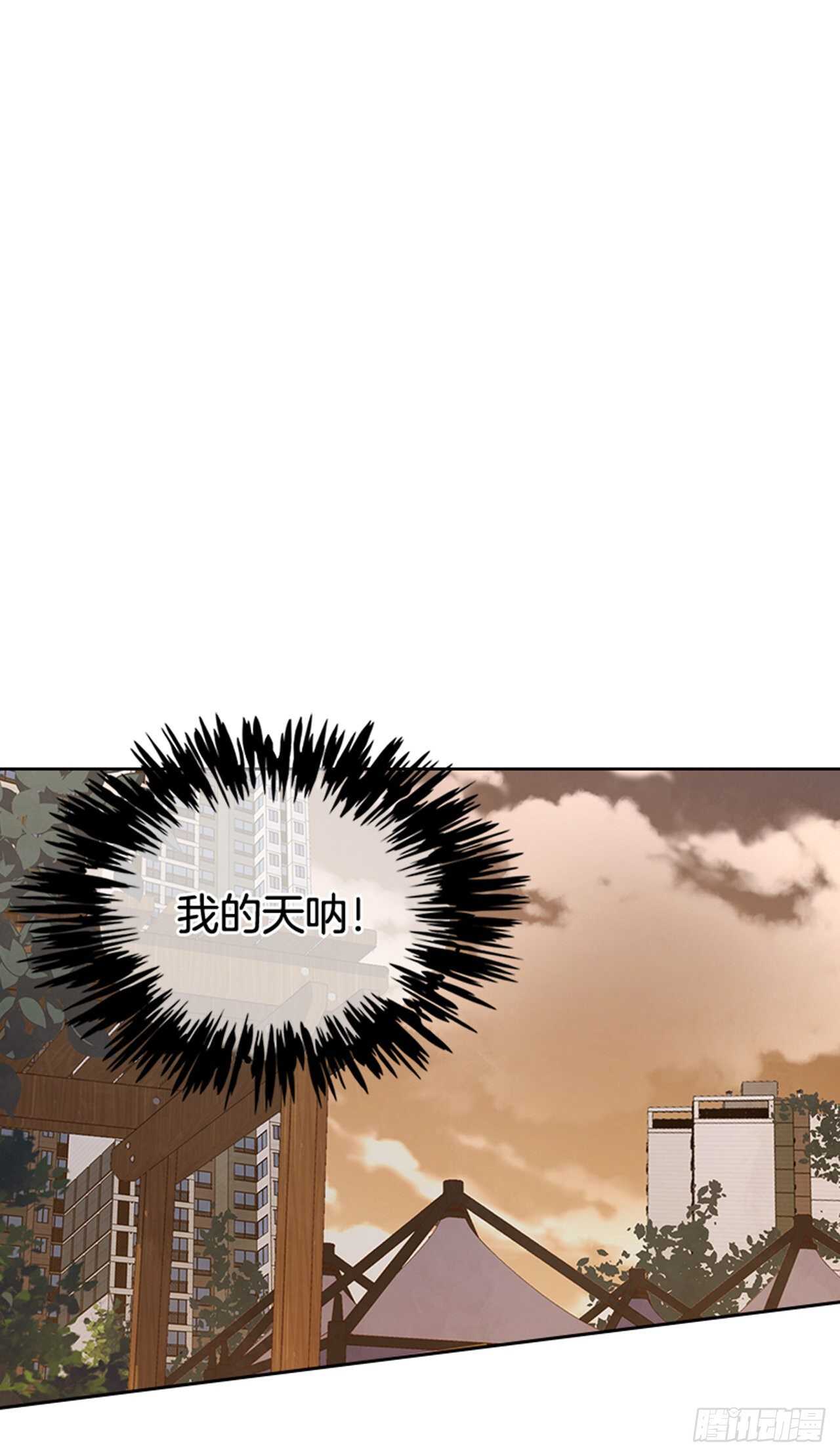 🍸搞定小叔子 42.又听见哨声 第22页