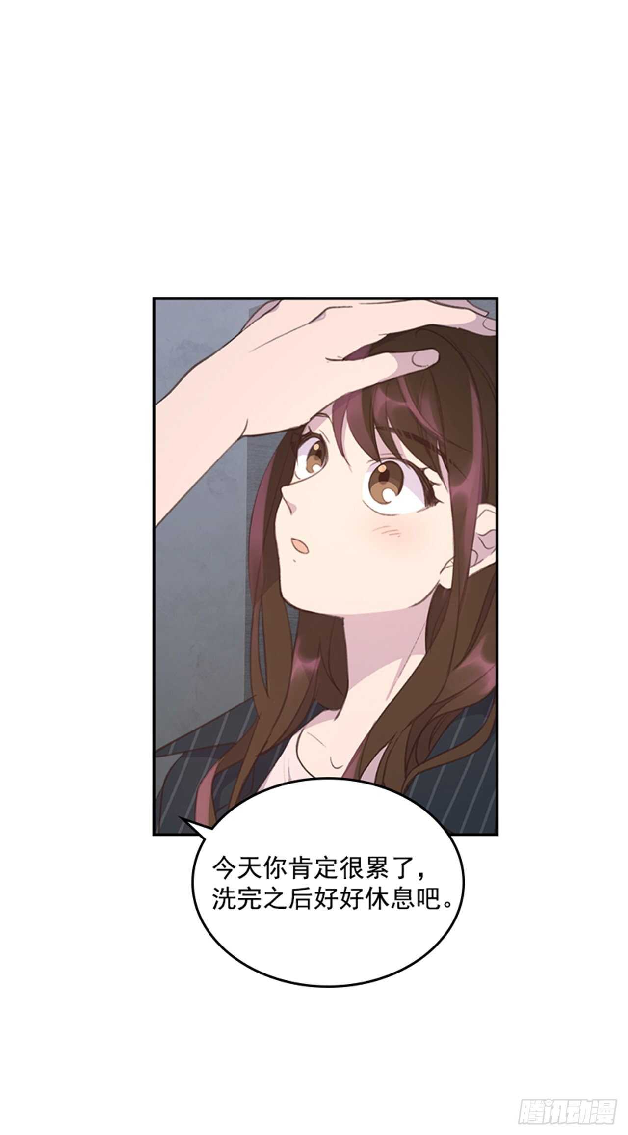 🍸搞定小叔子 42.又听见哨声 第25页