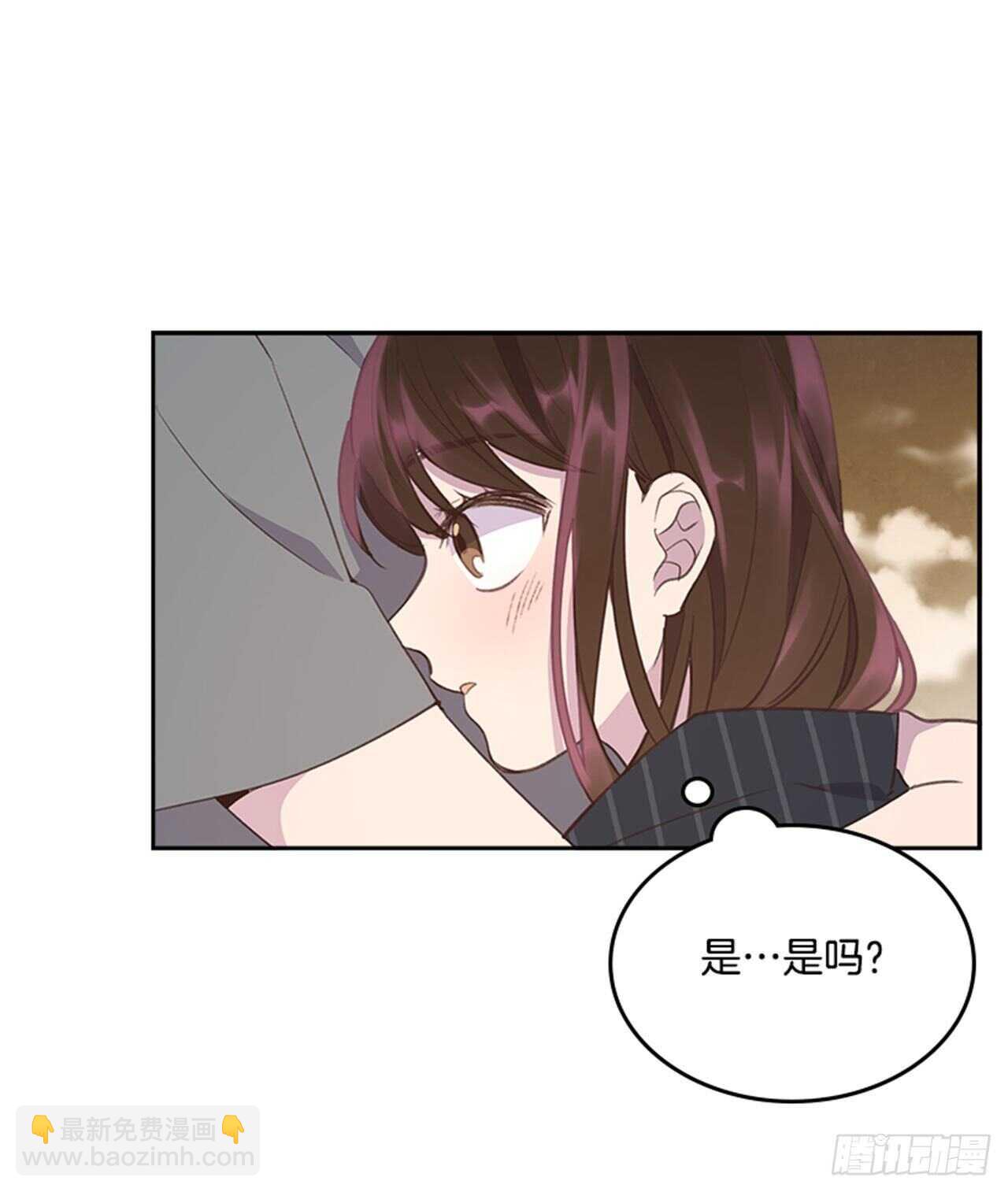 🍸搞定小叔子 42.又听见哨声 第3页