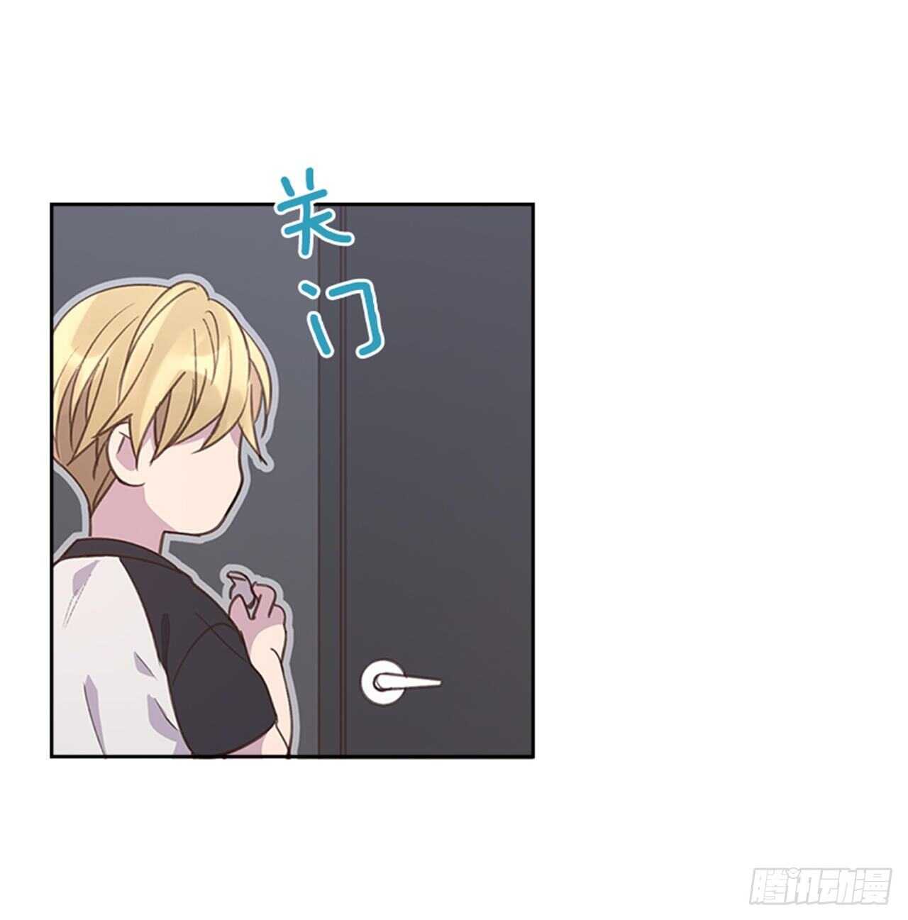 🍸搞定小叔子 42.又听见哨声 第35页