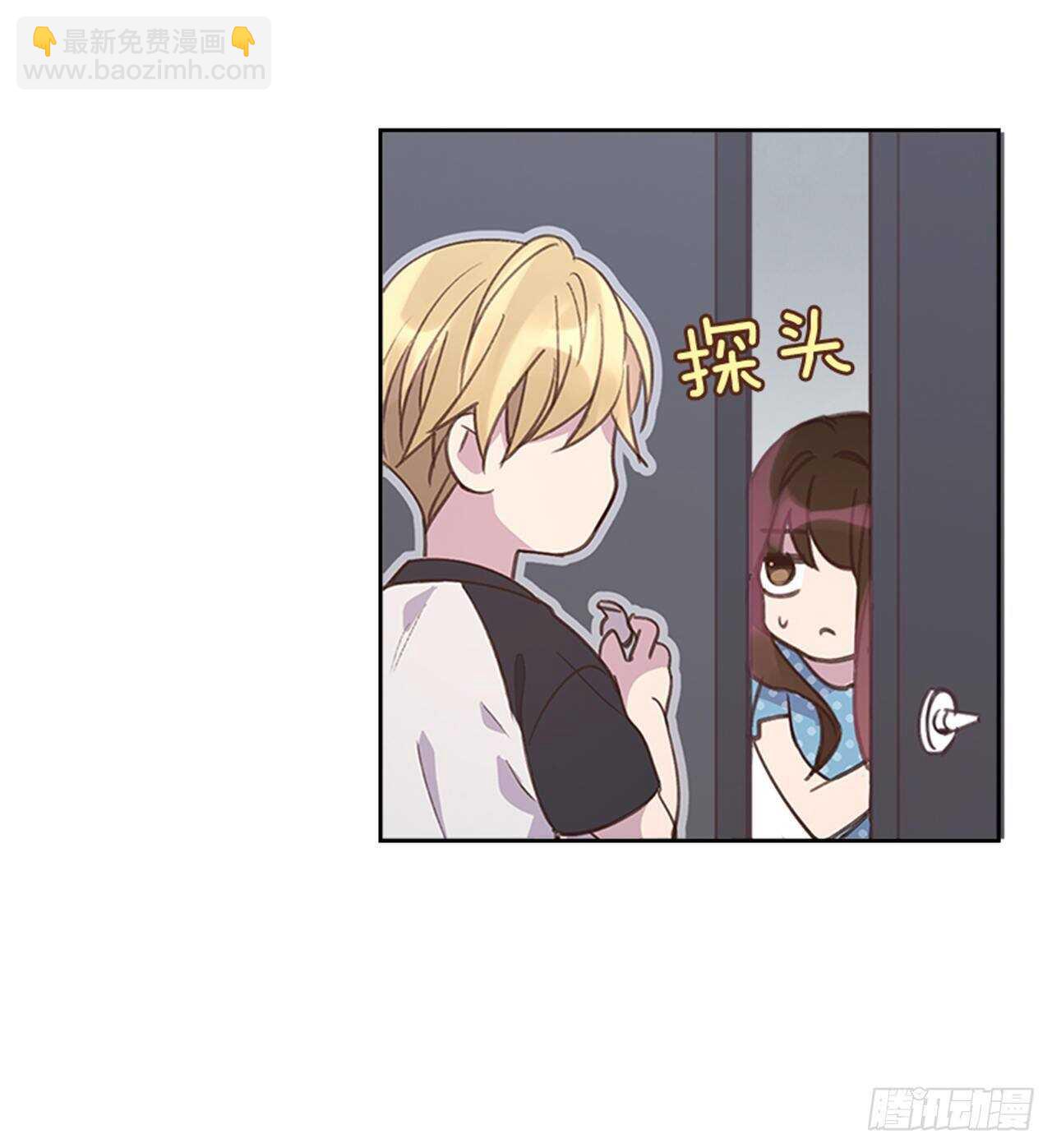 🍸搞定小叔子 42.又听见哨声 第36页