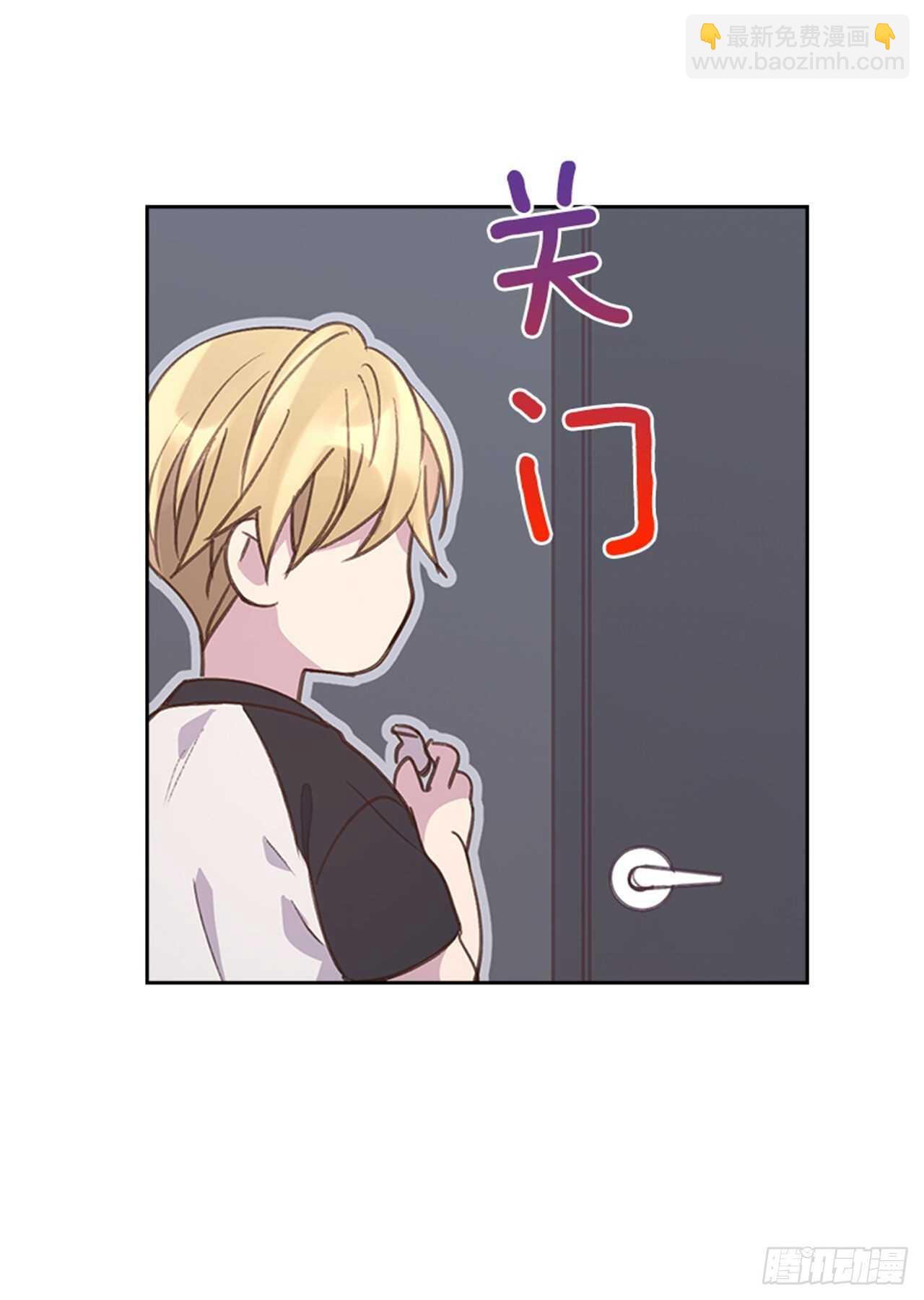 🍸搞定小叔子 42.又听见哨声 第37页
