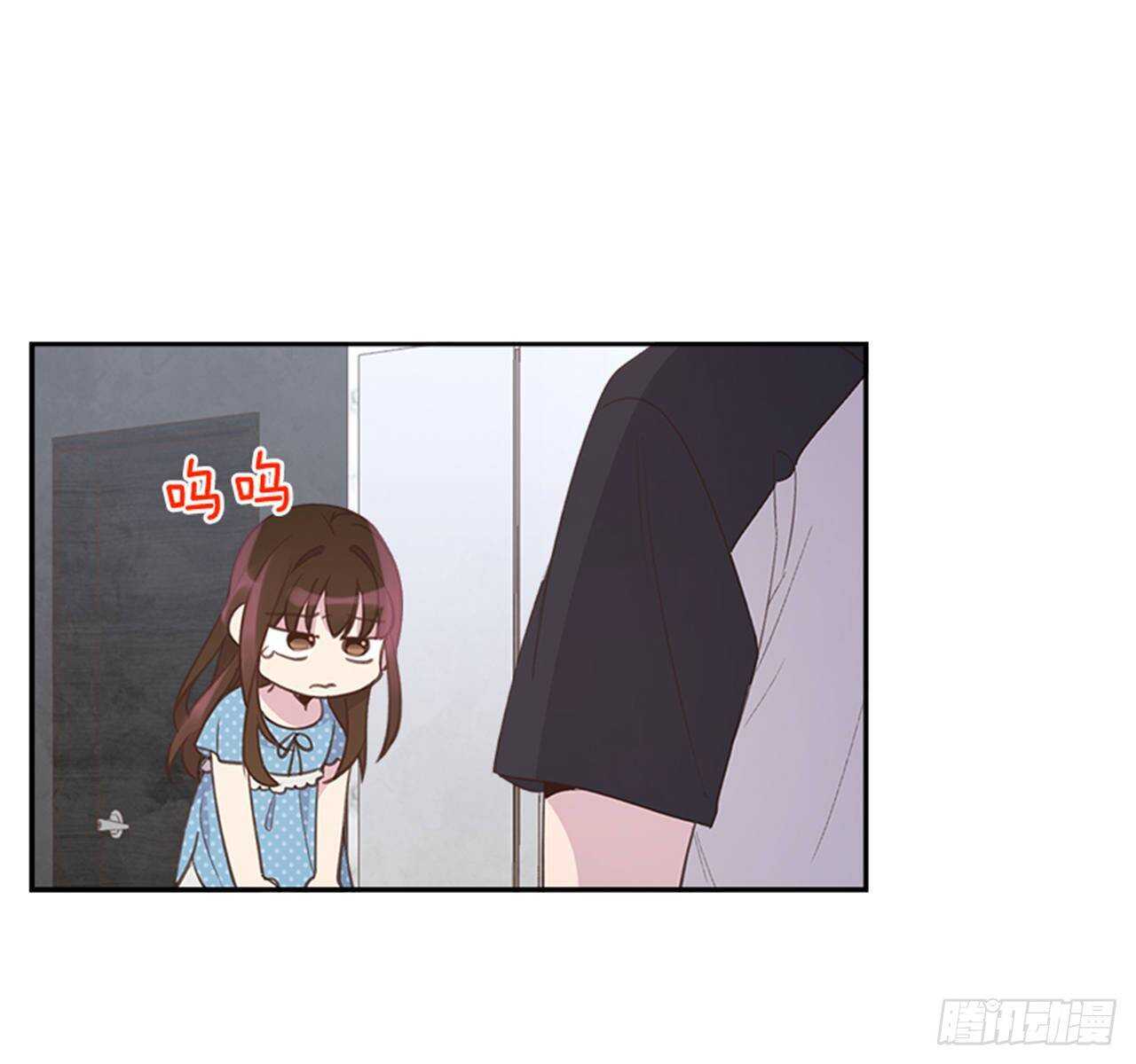 🍸搞定小叔子 42.又听见哨声 第41页