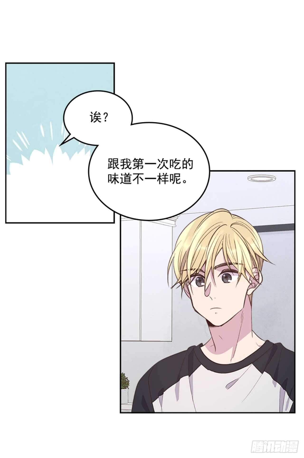 🍸搞定小叔子 42.又听见哨声 第49页