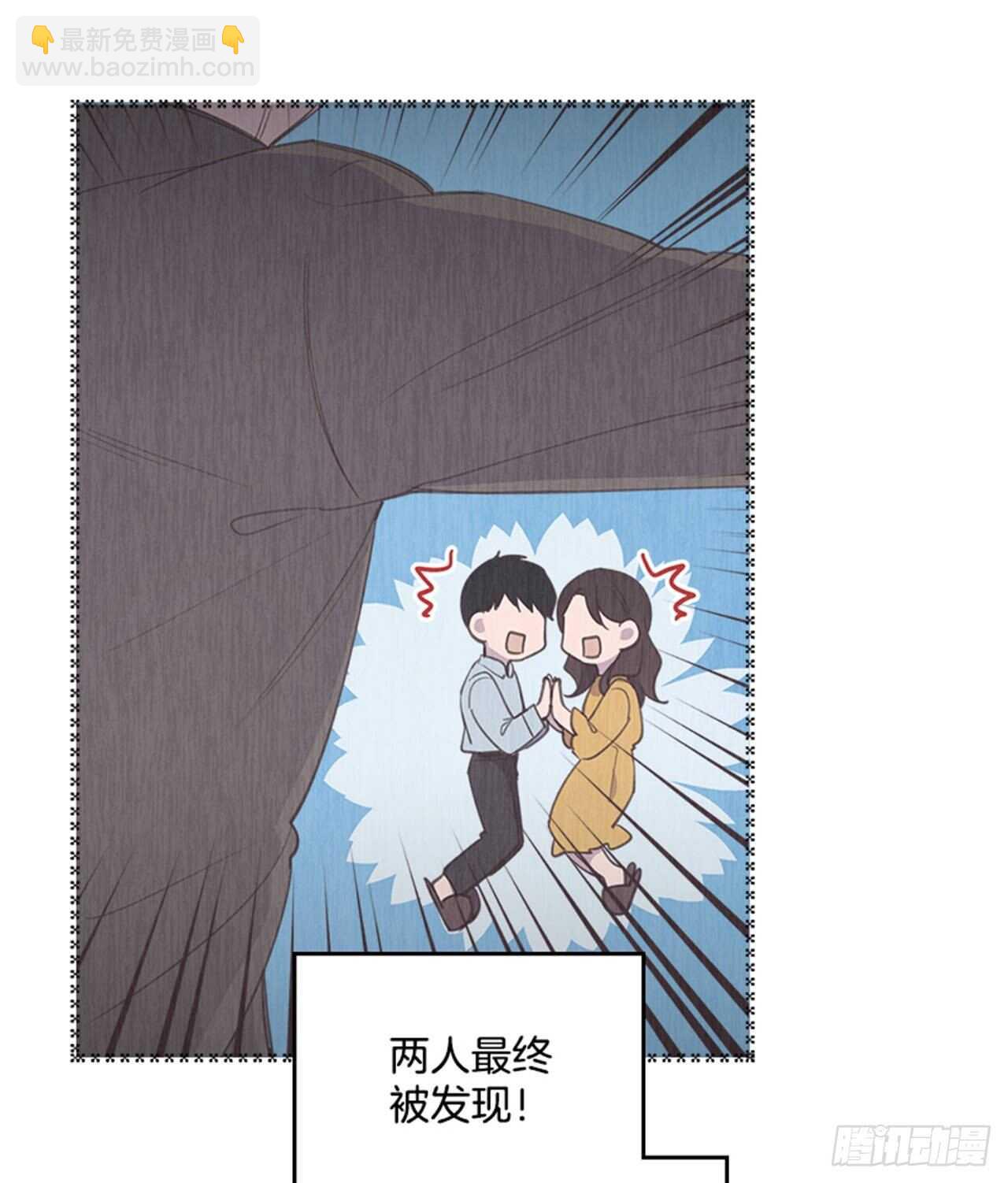 🍸搞定小叔子 44.第一次约会 第22页