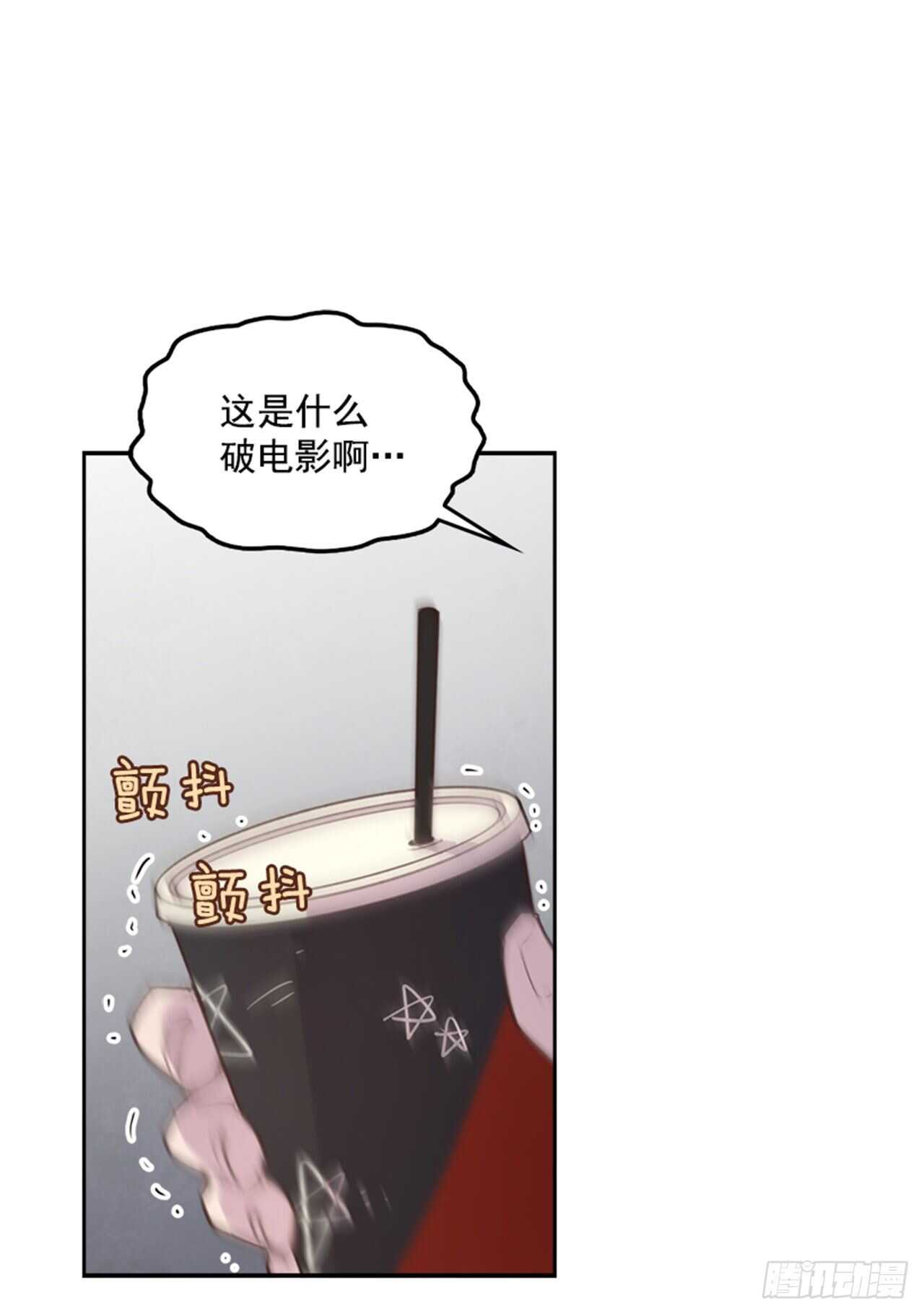 🍸搞定小叔子 44.第一次约会 第24页