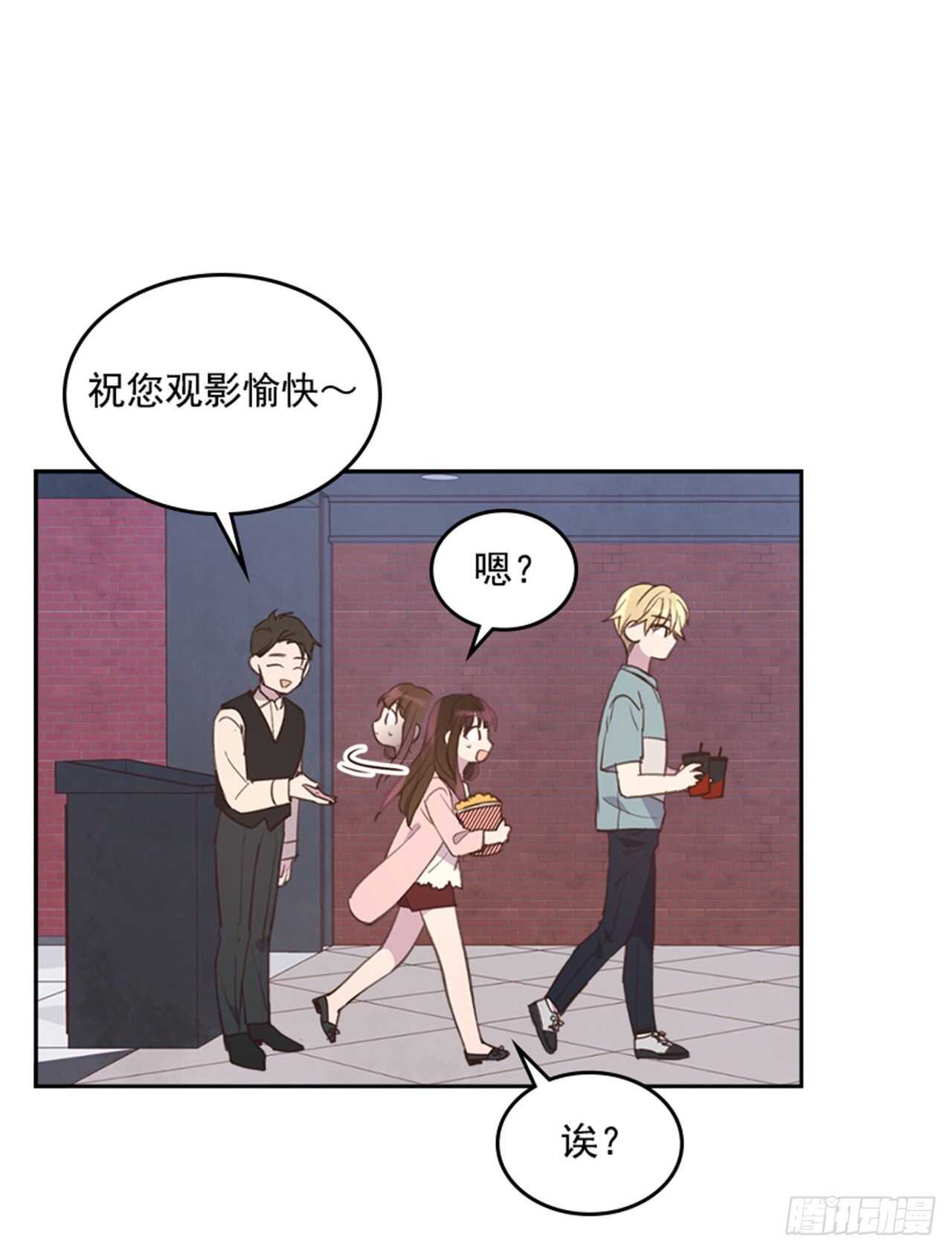 🍸搞定小叔子 44.第一次约会 第4页