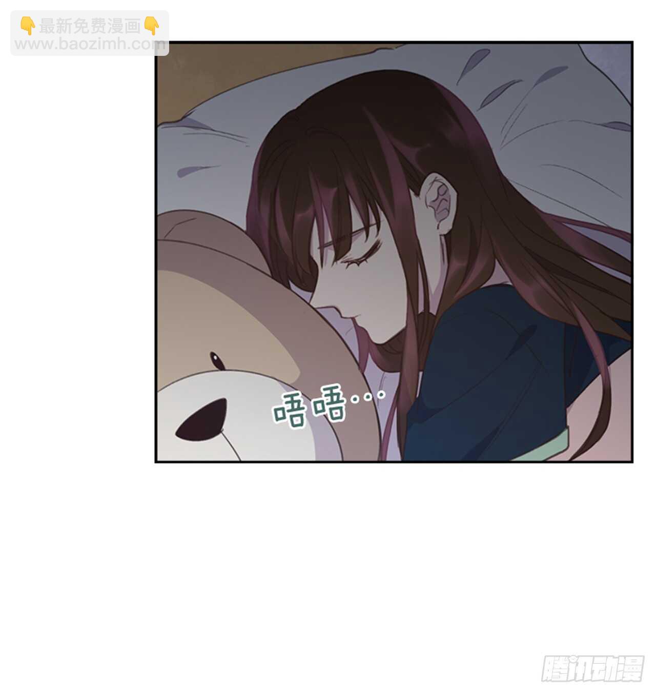 🍸搞定小叔子 46.半夜惊魂 第29页