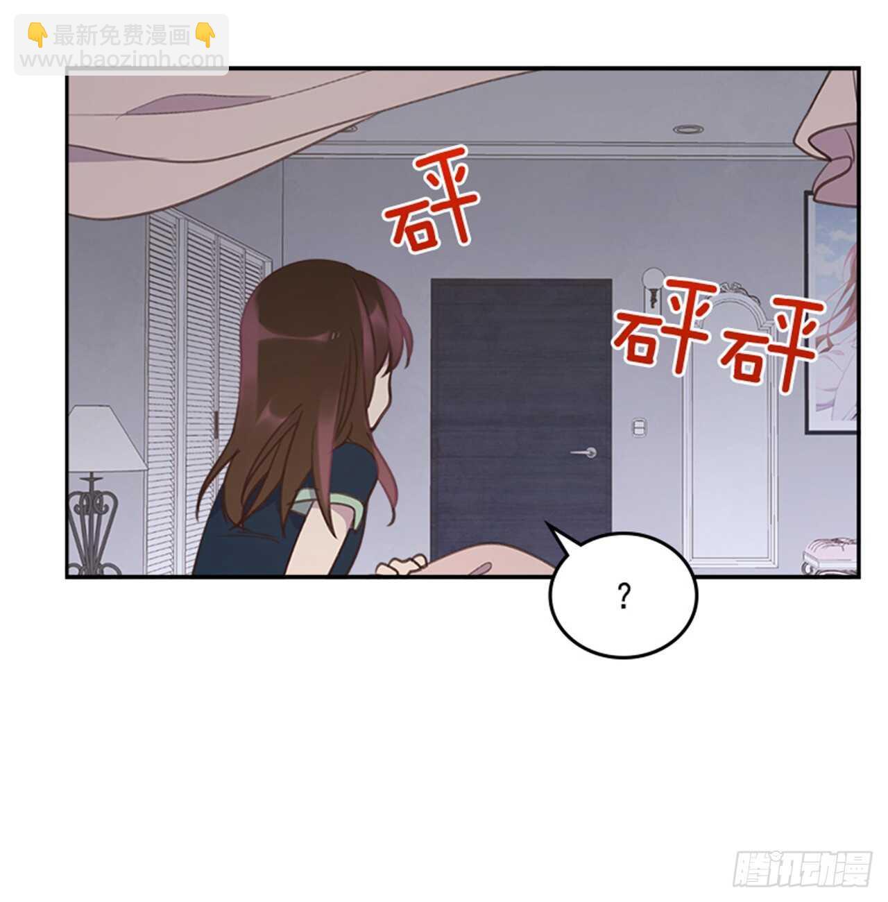 🍸搞定小叔子 46.半夜惊魂 第35页