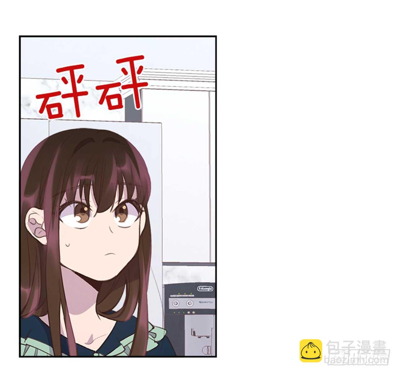 🍸搞定小叔子 46.半夜惊魂 第41页