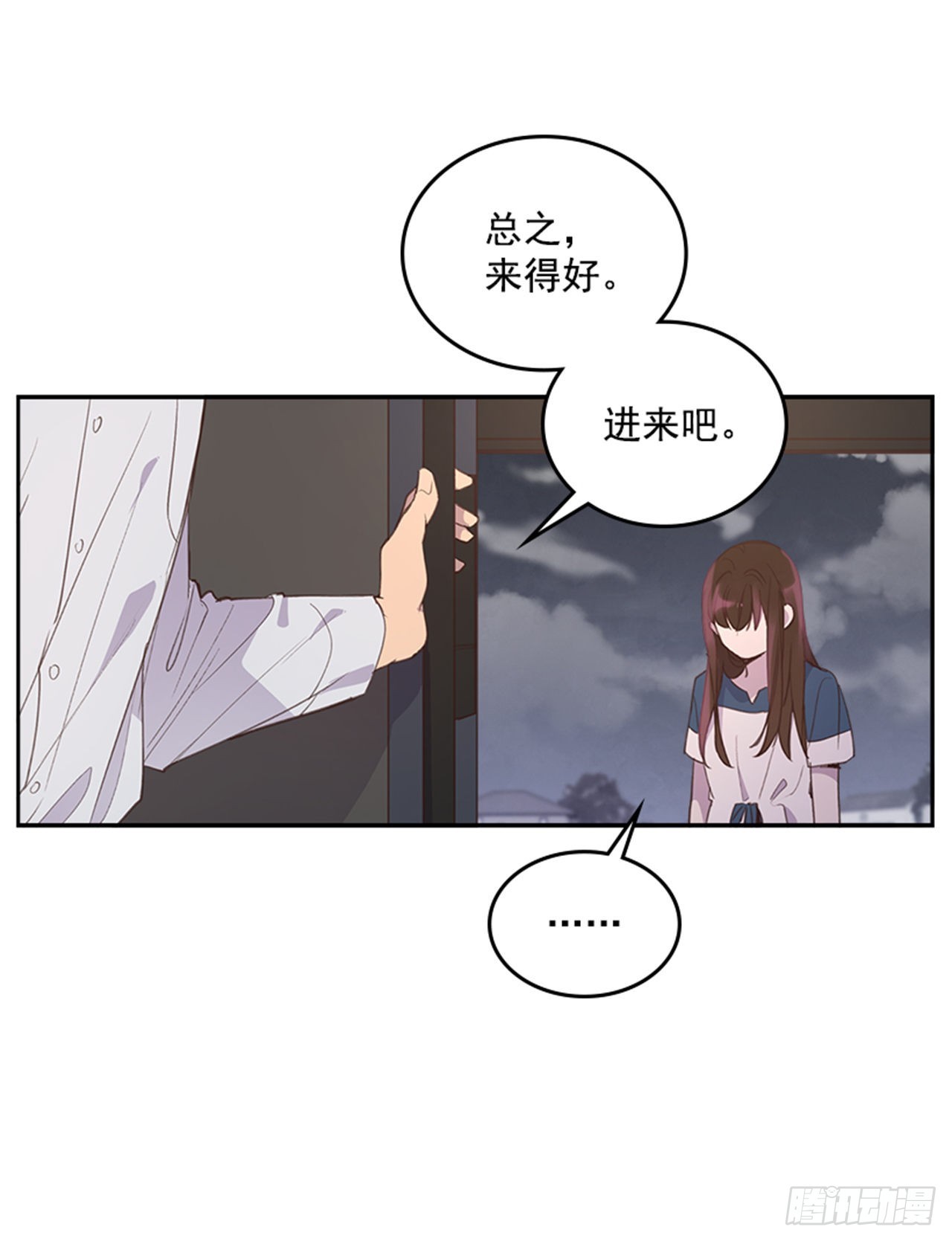 🍸搞定小叔子 50.你选吧 第10页