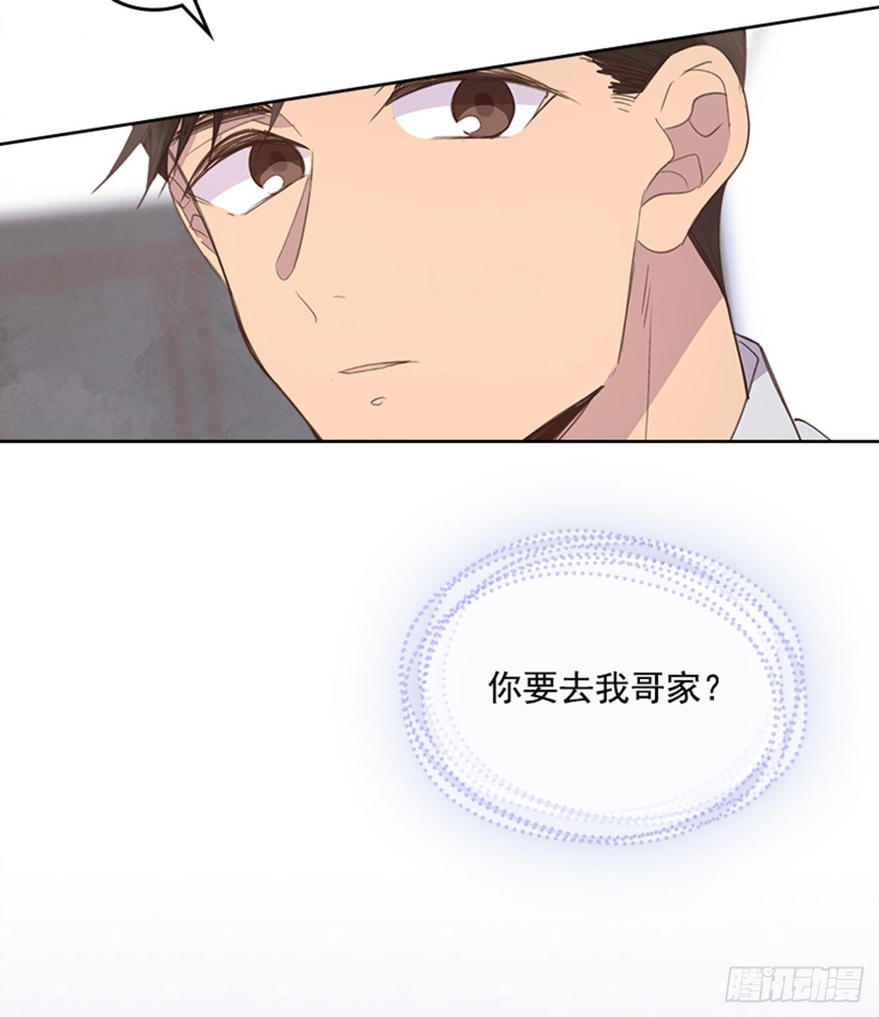 🍸搞定小叔子 50.你选吧 第12页