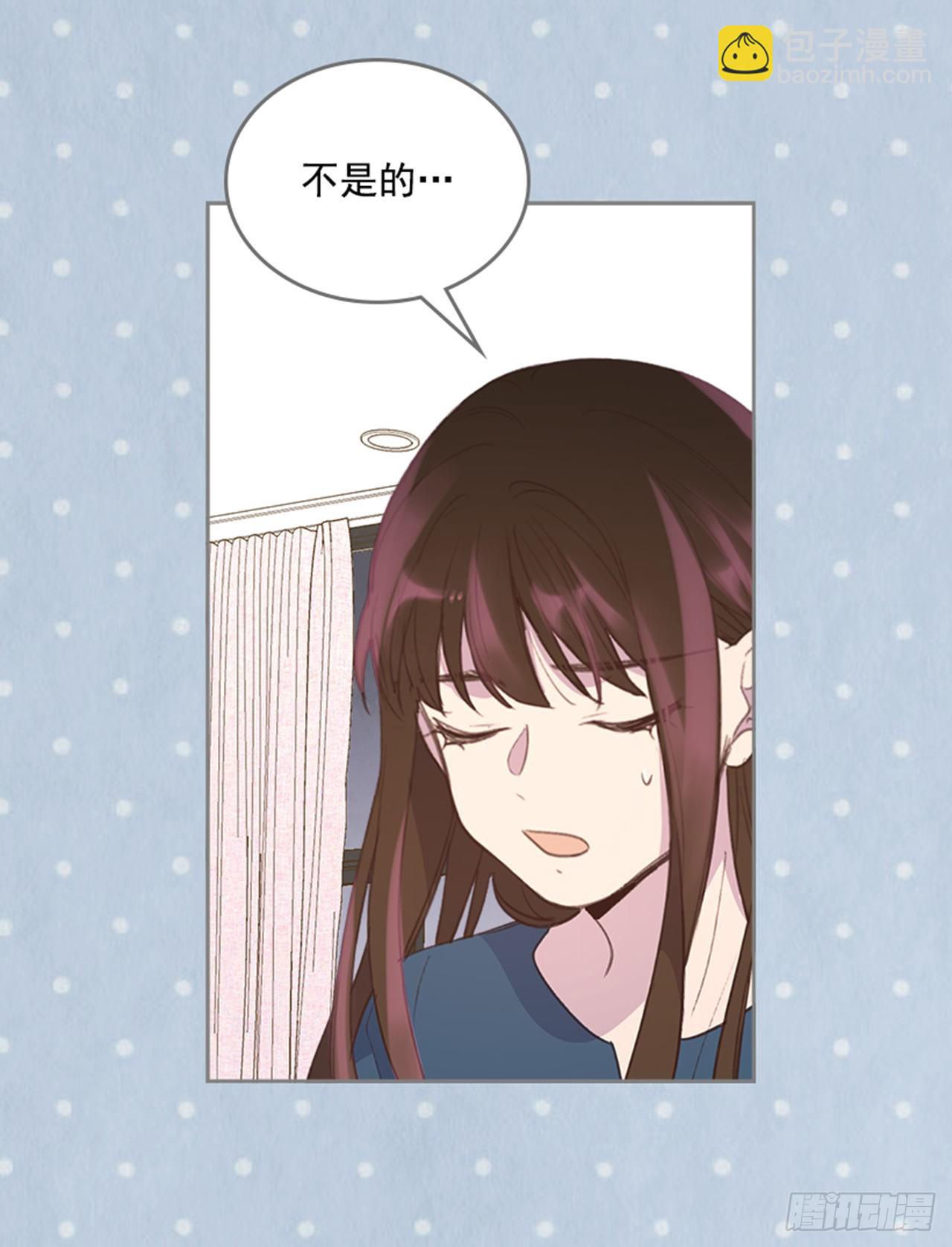 🍸搞定小叔子 50.你选吧 第16页