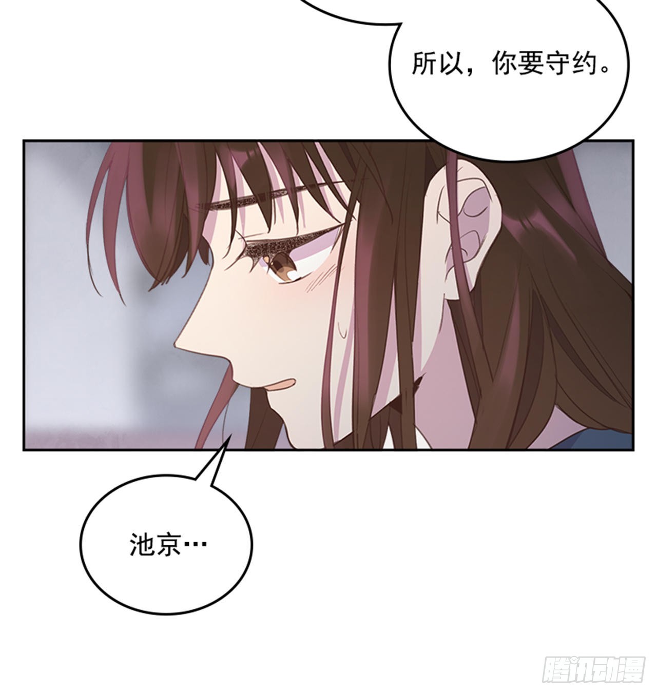 🍸搞定小叔子 50.你选吧 第27页